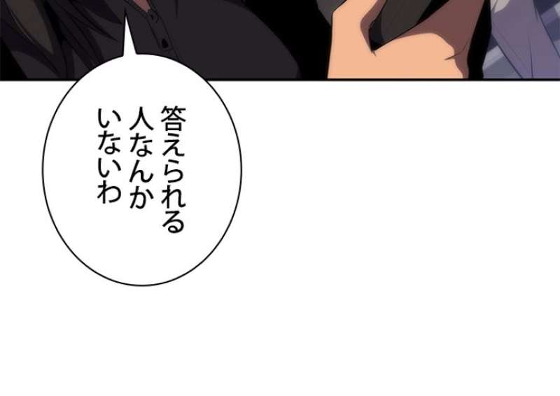 P81