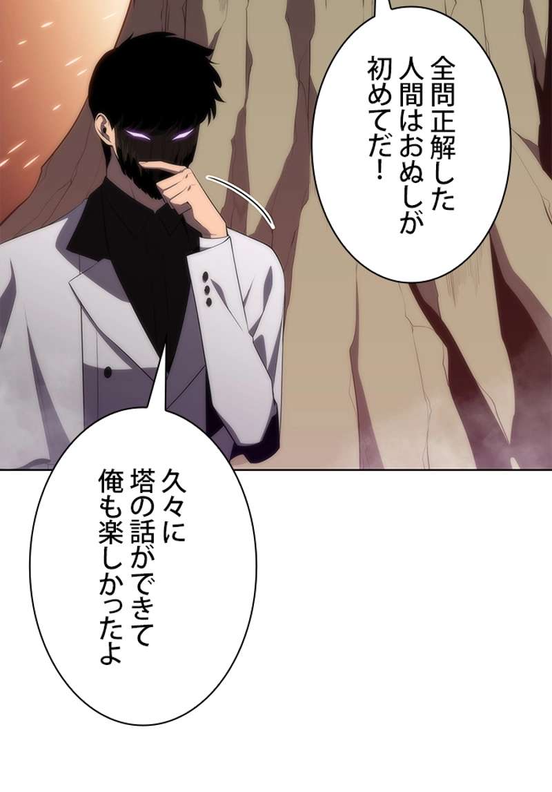 P97