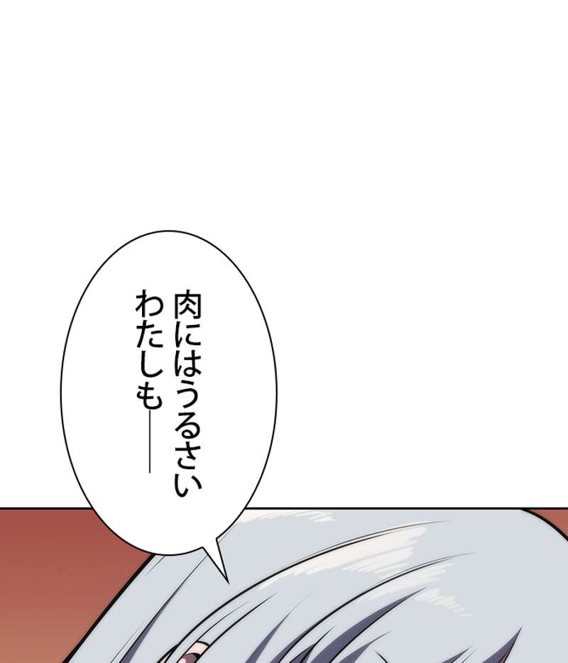 P54