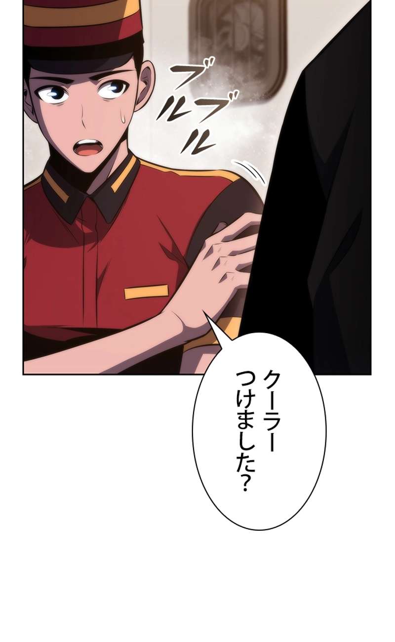 P98