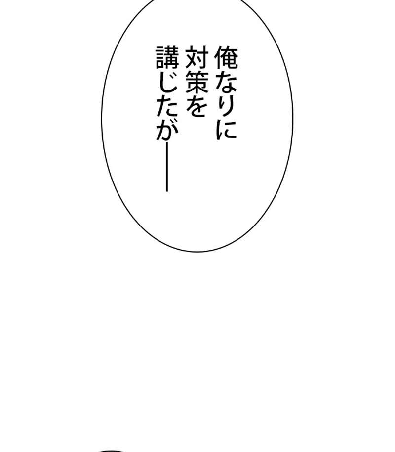 P194