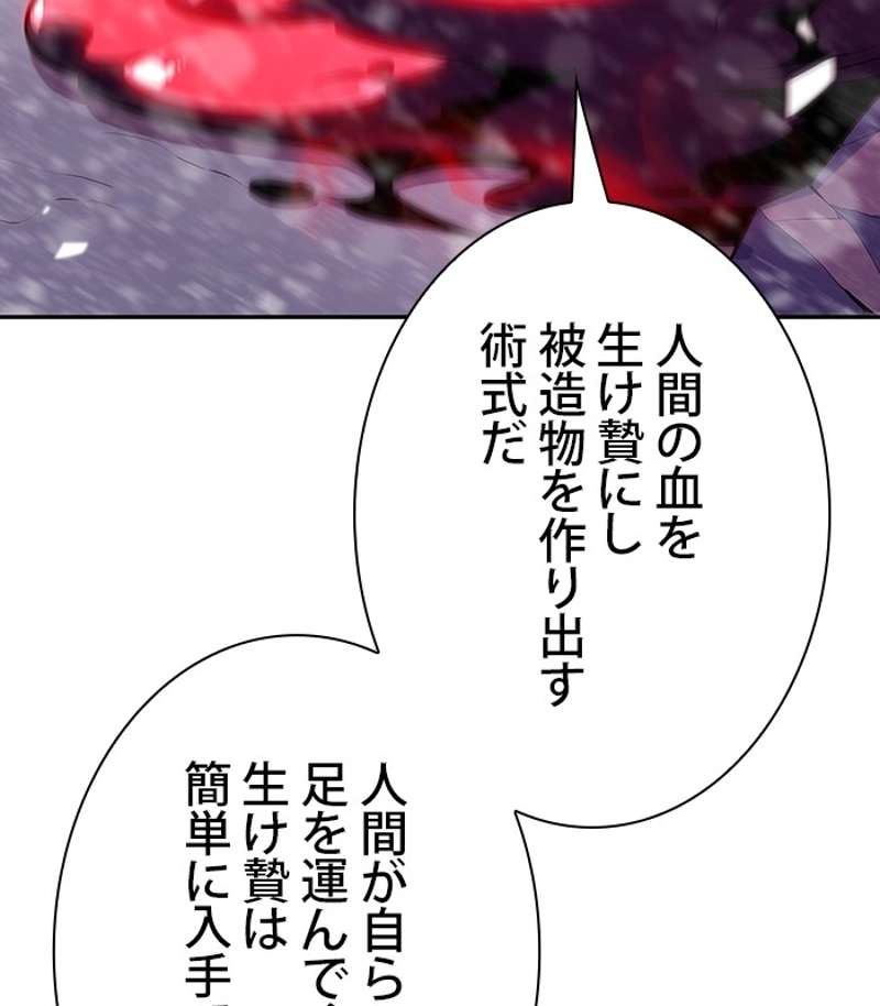 P140