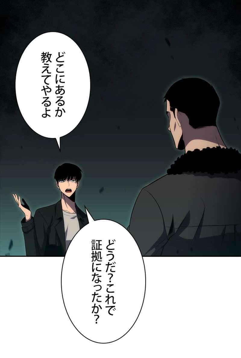 P49