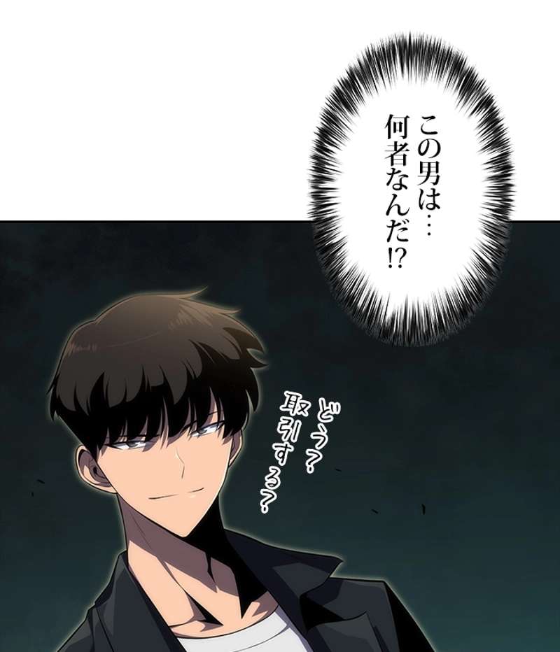 P52