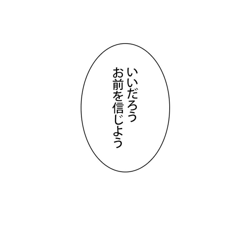 P54