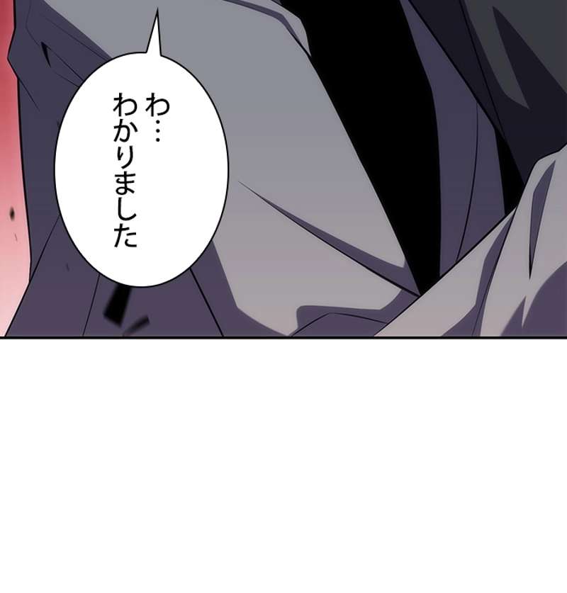 P87