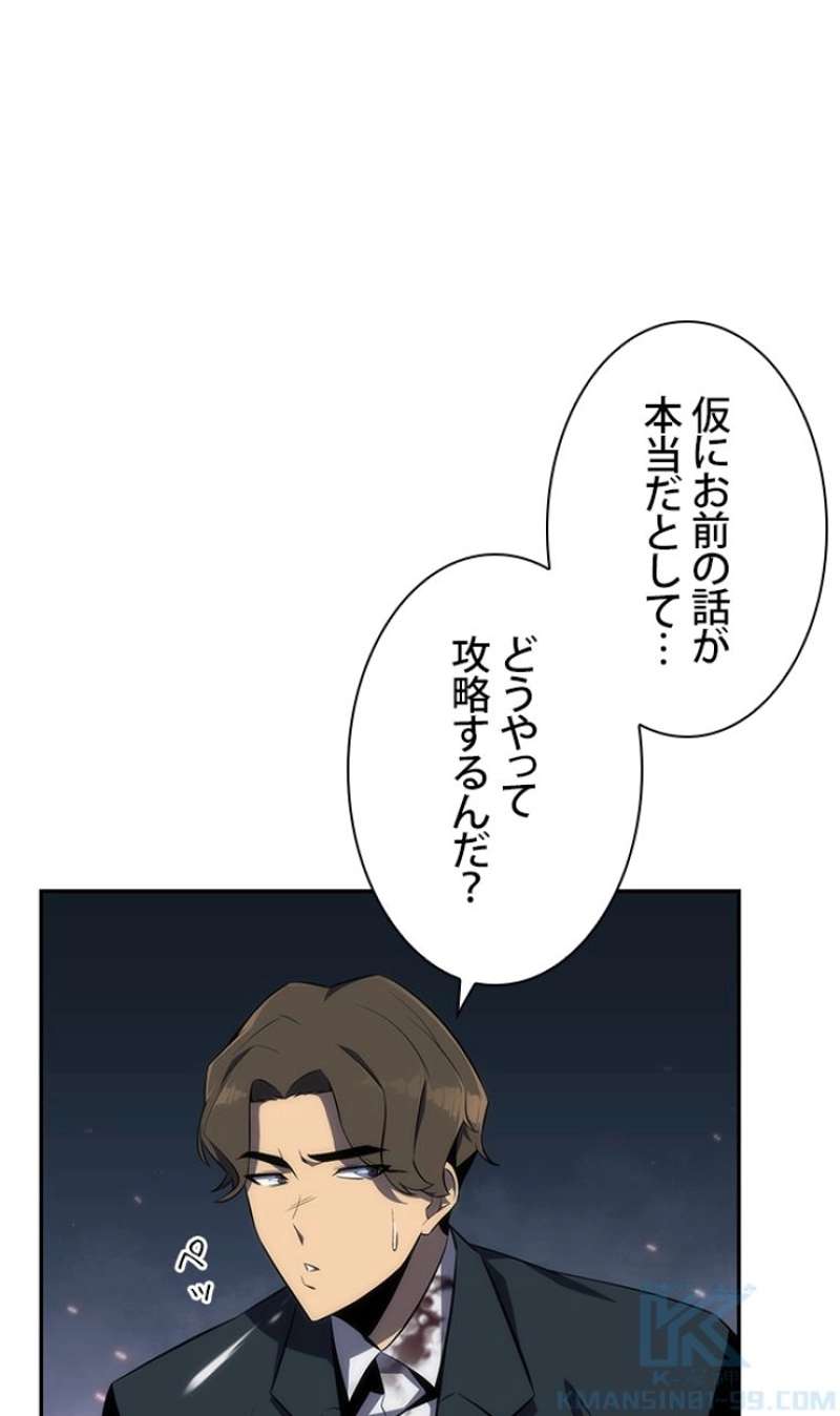 P38