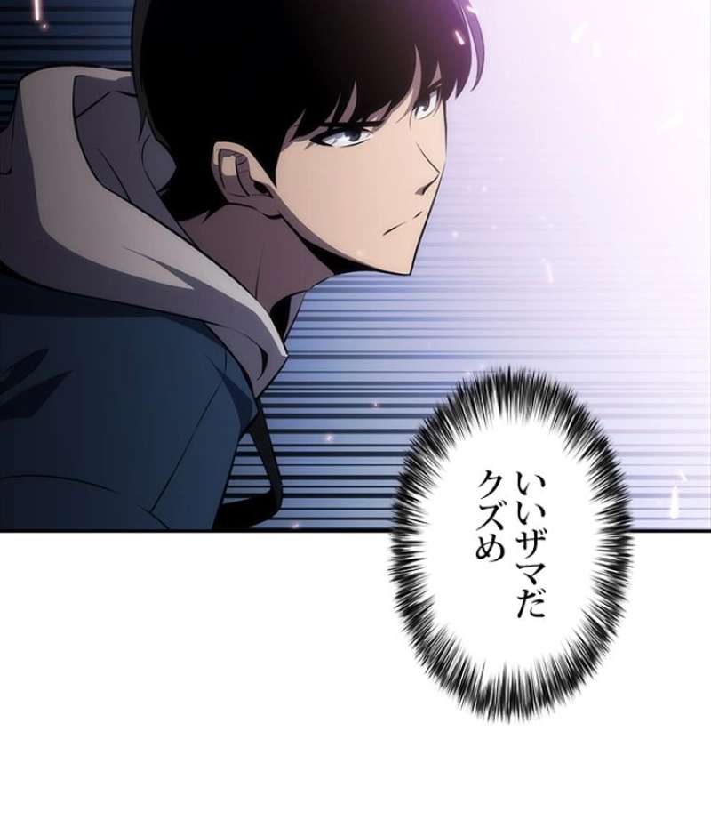 P87