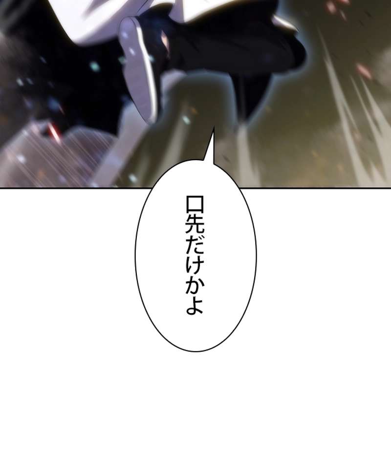 P102