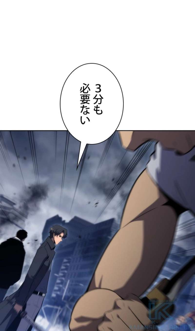 P55