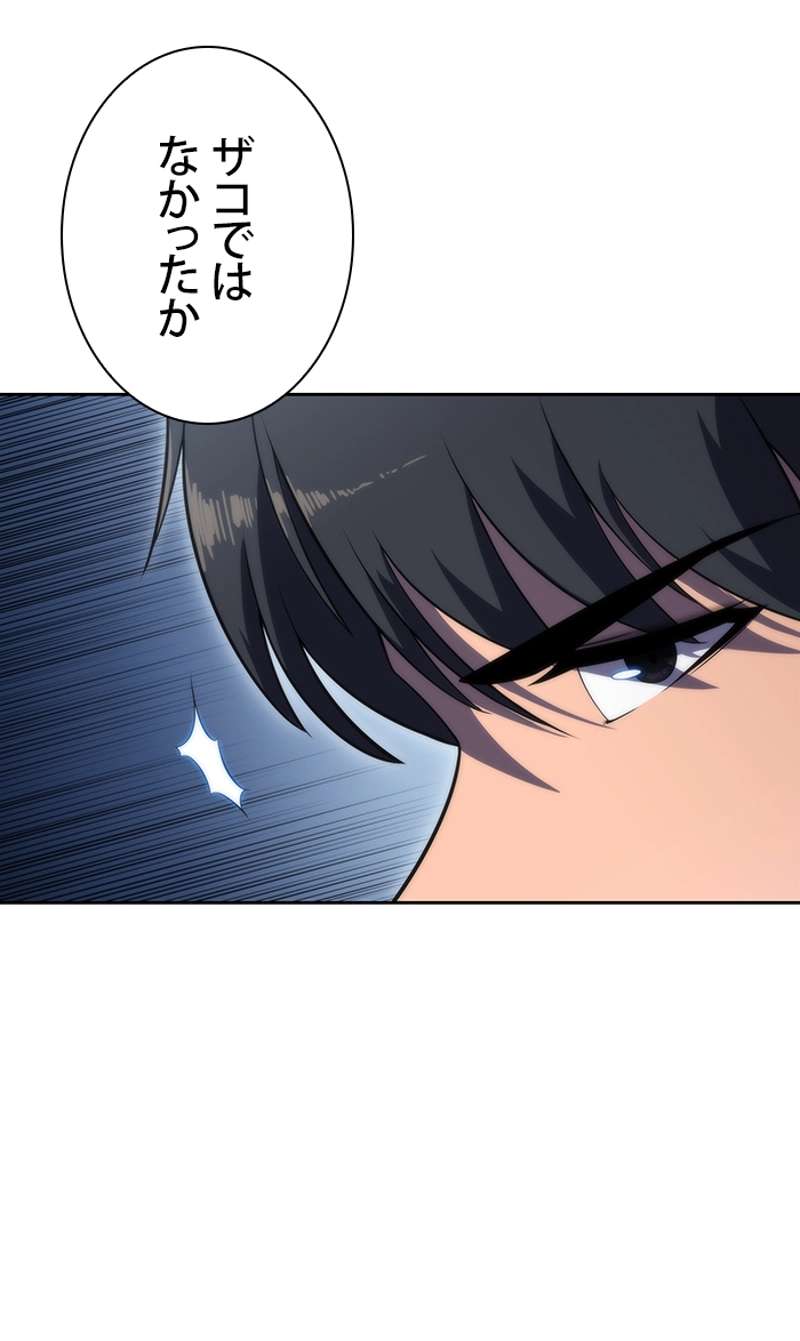 P77
