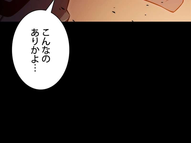 P88