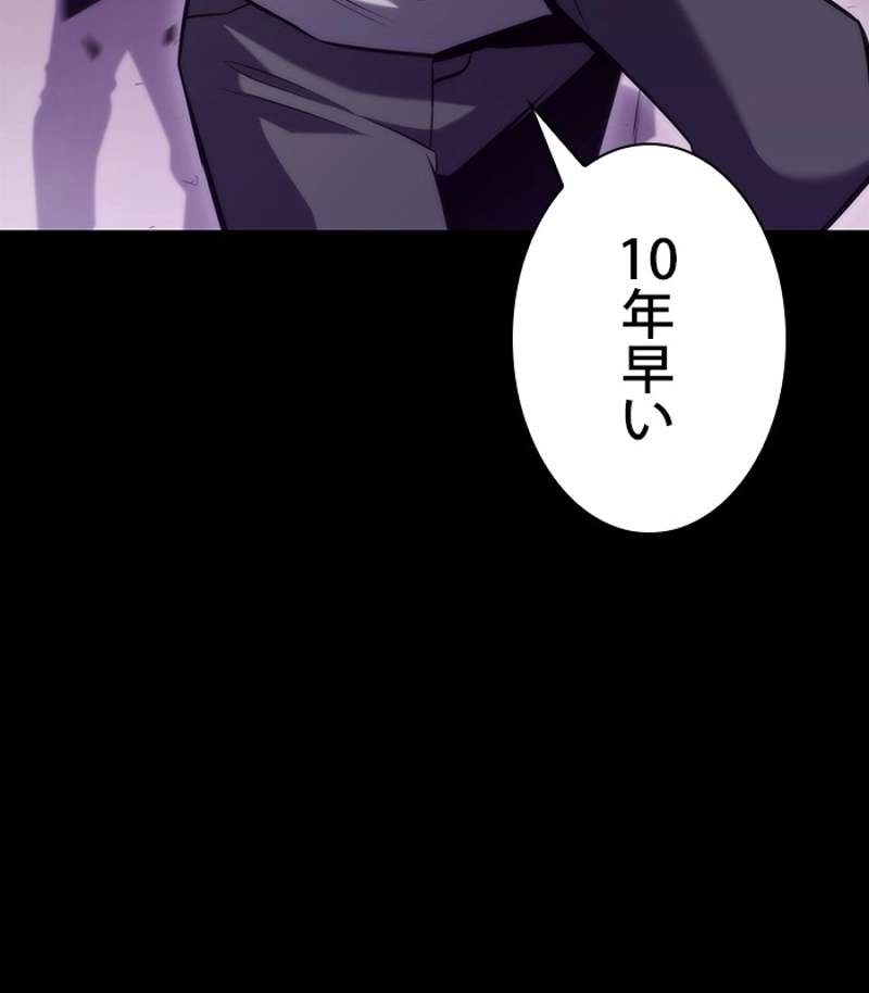 P108