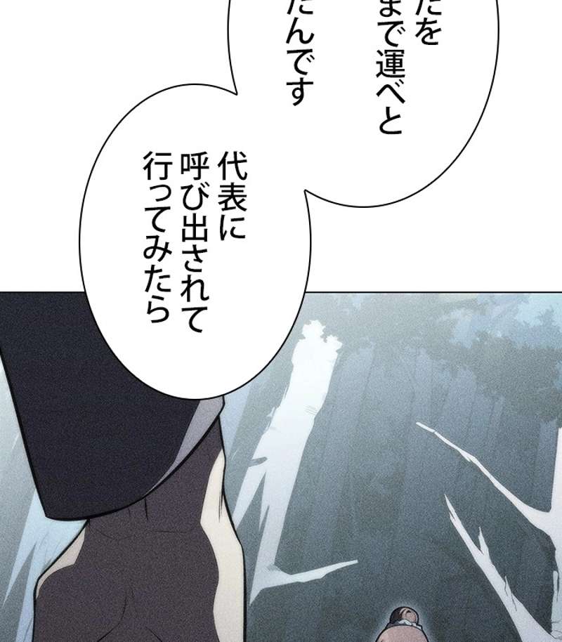 P87