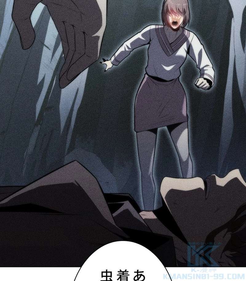 P88