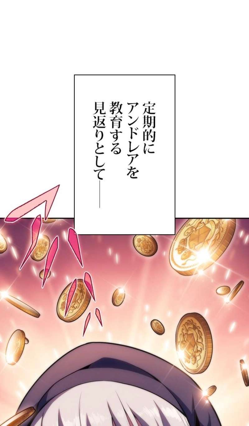 P108