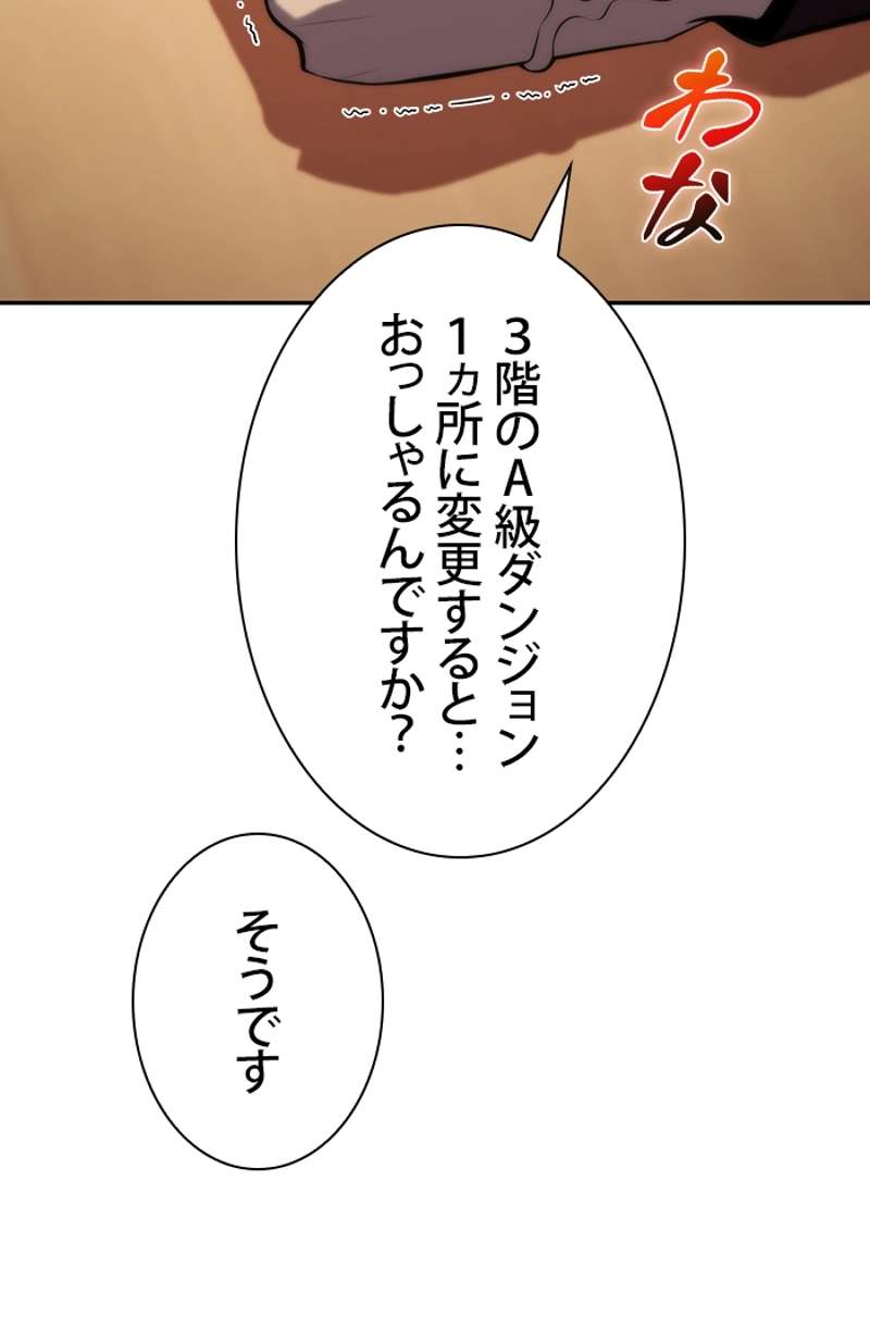 P173