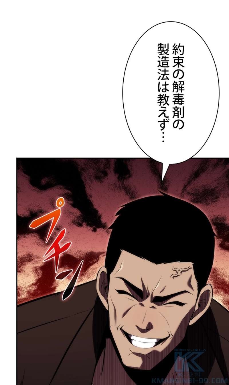 P174