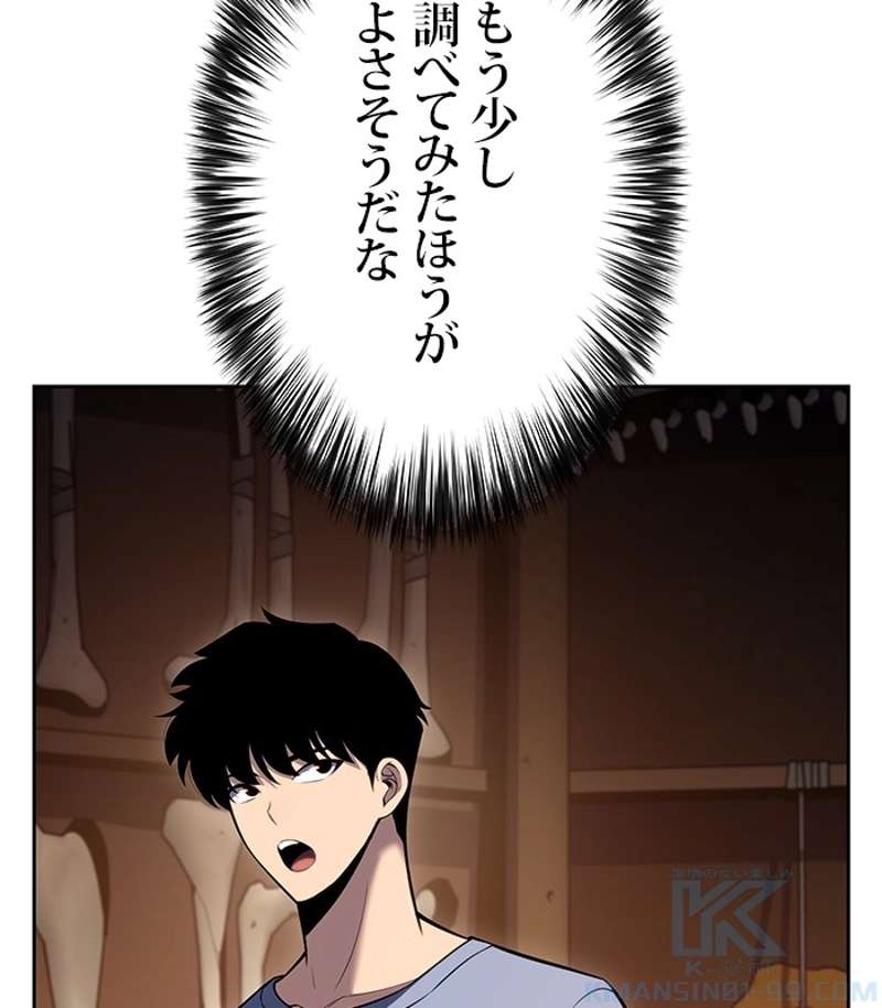 P109