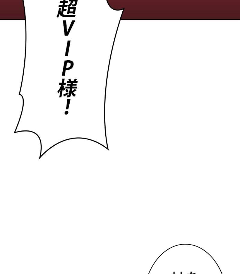 P174