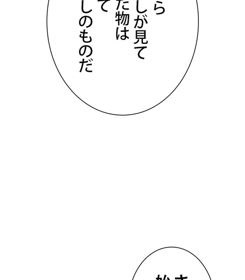 P179