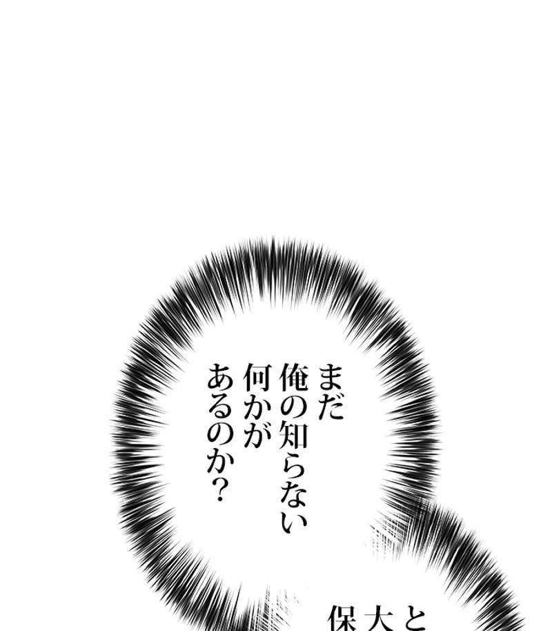 P197