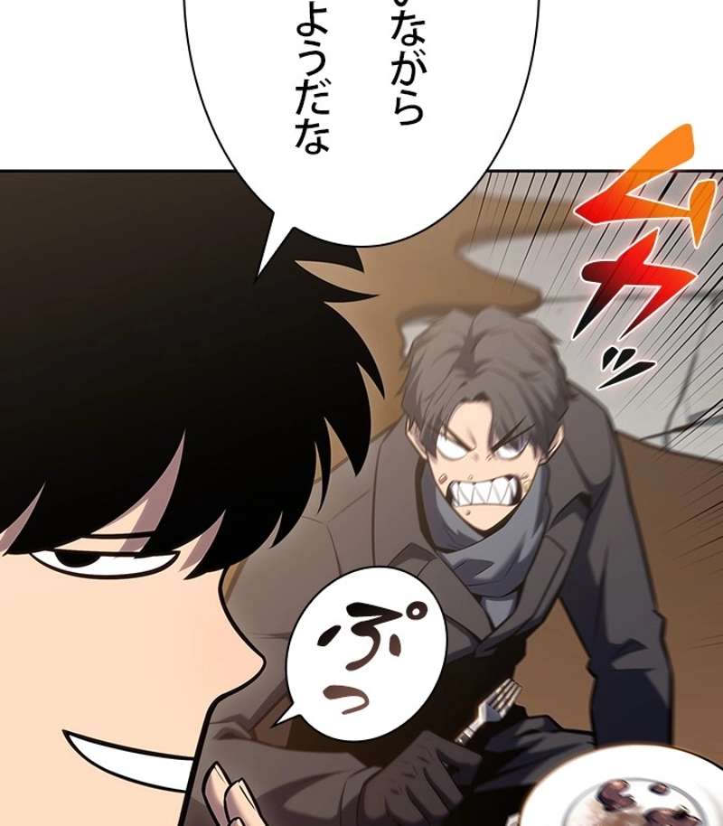P74