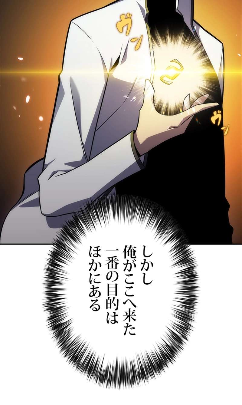 P112