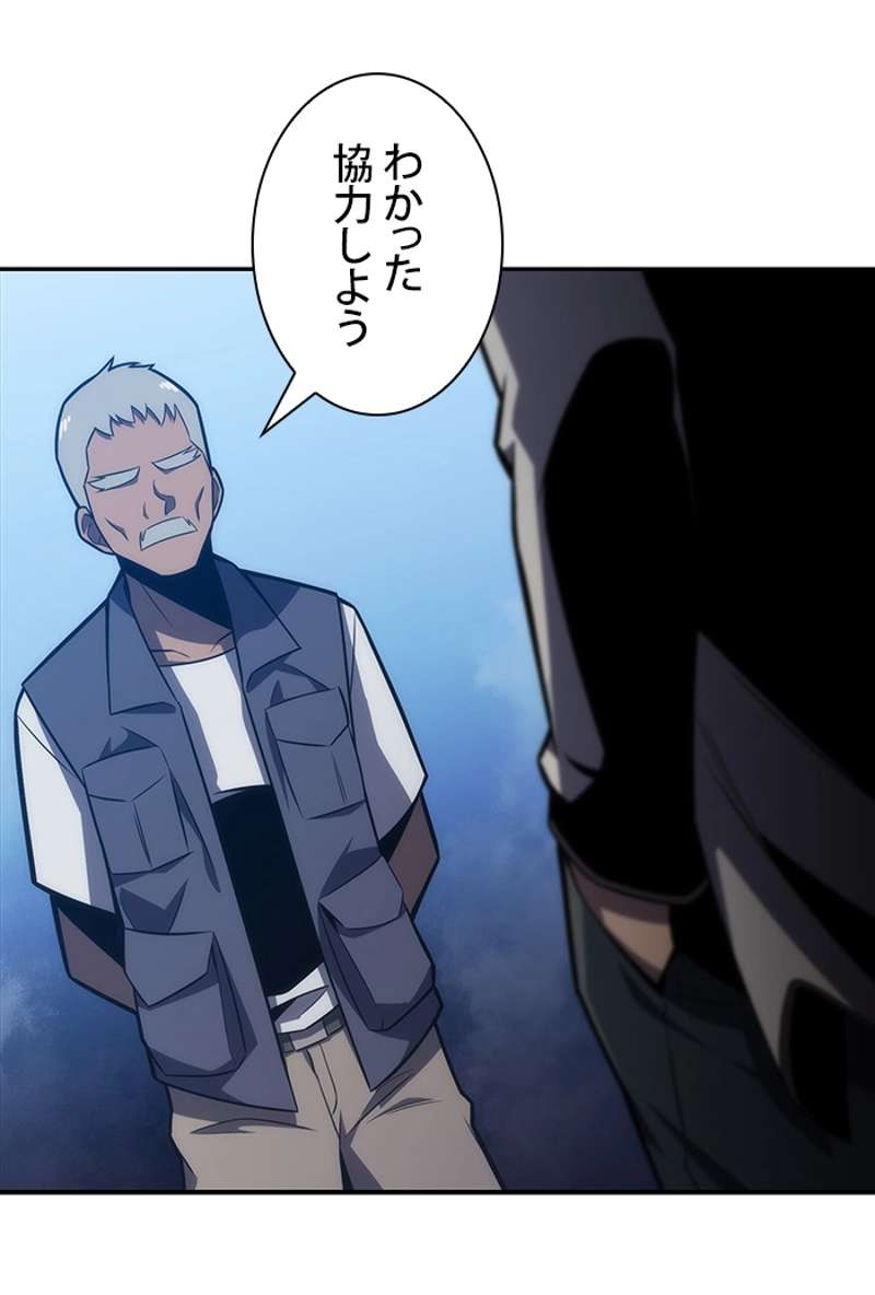 P49