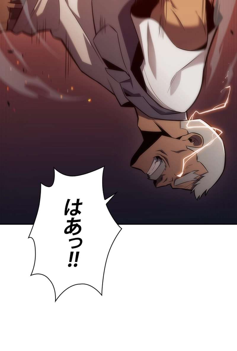 P55