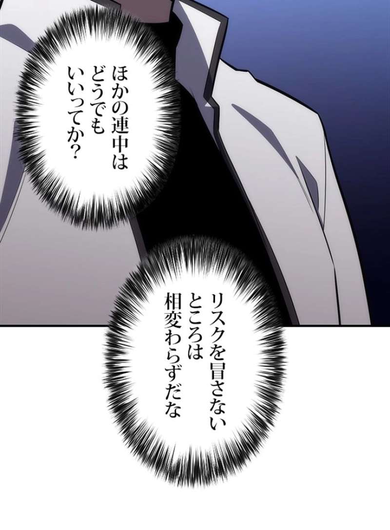 P81