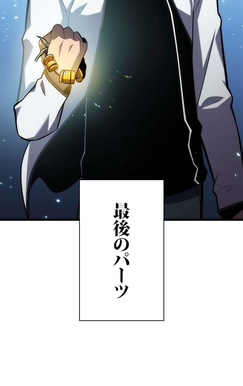 P88
