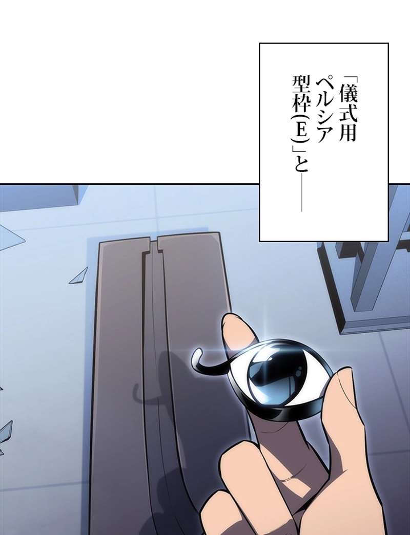P90