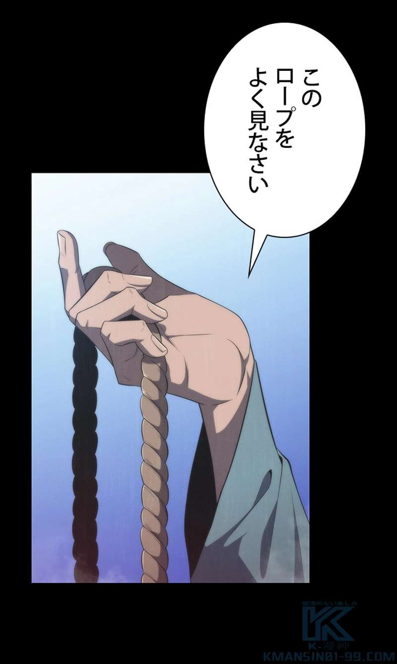 P38