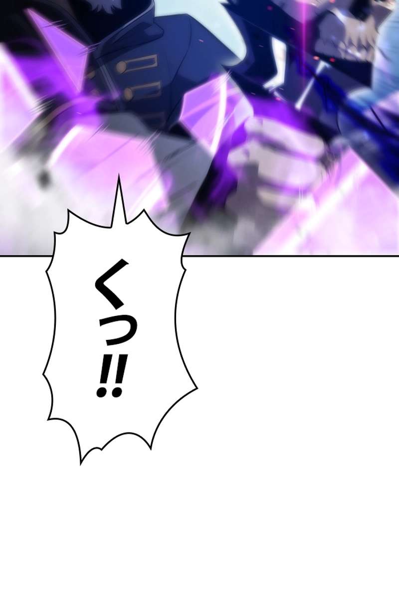 P79
