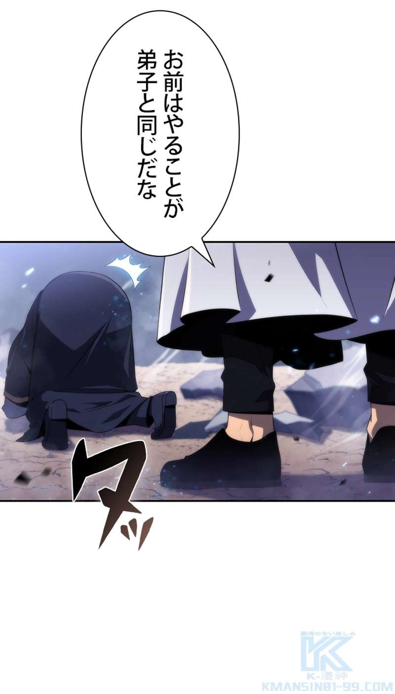 P92