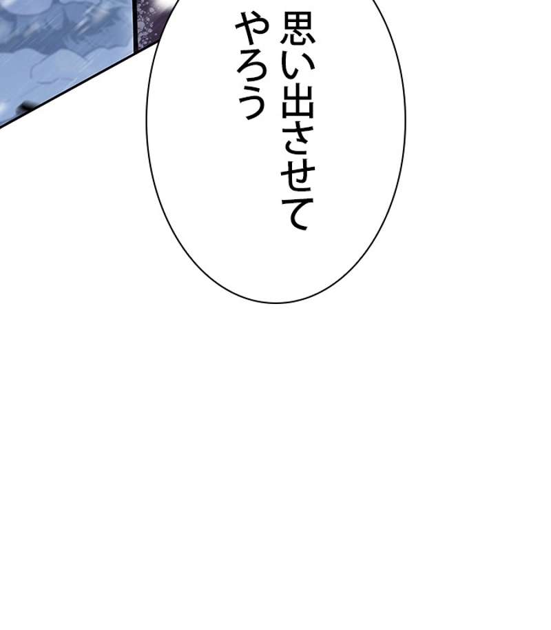P79
