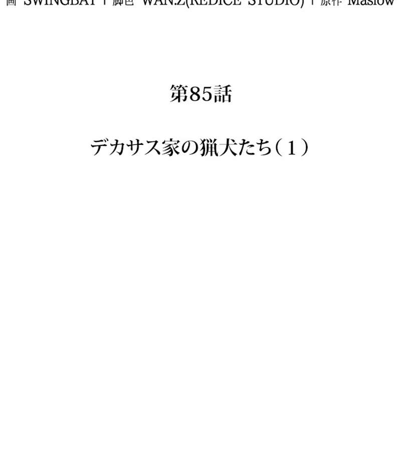 P81
