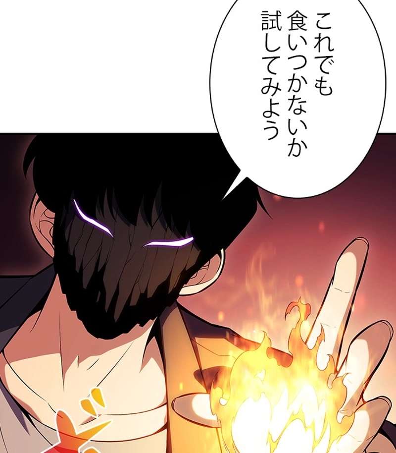 P101