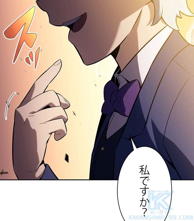 P85