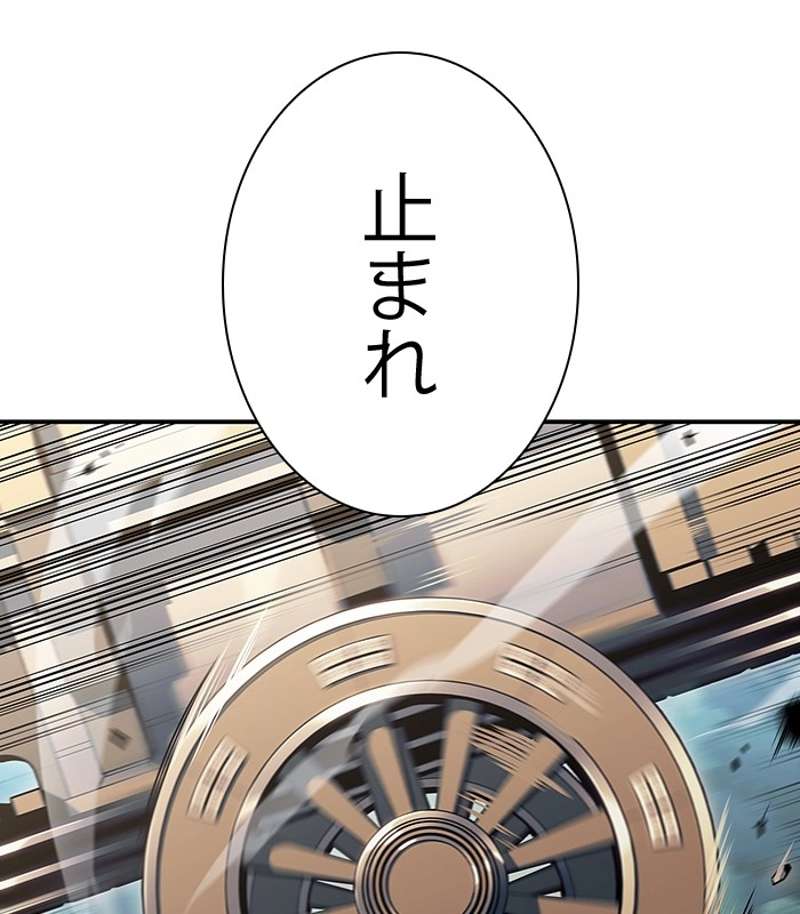 P93