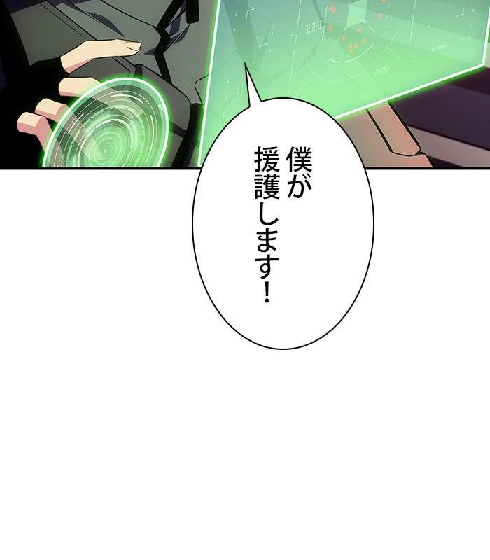 P102