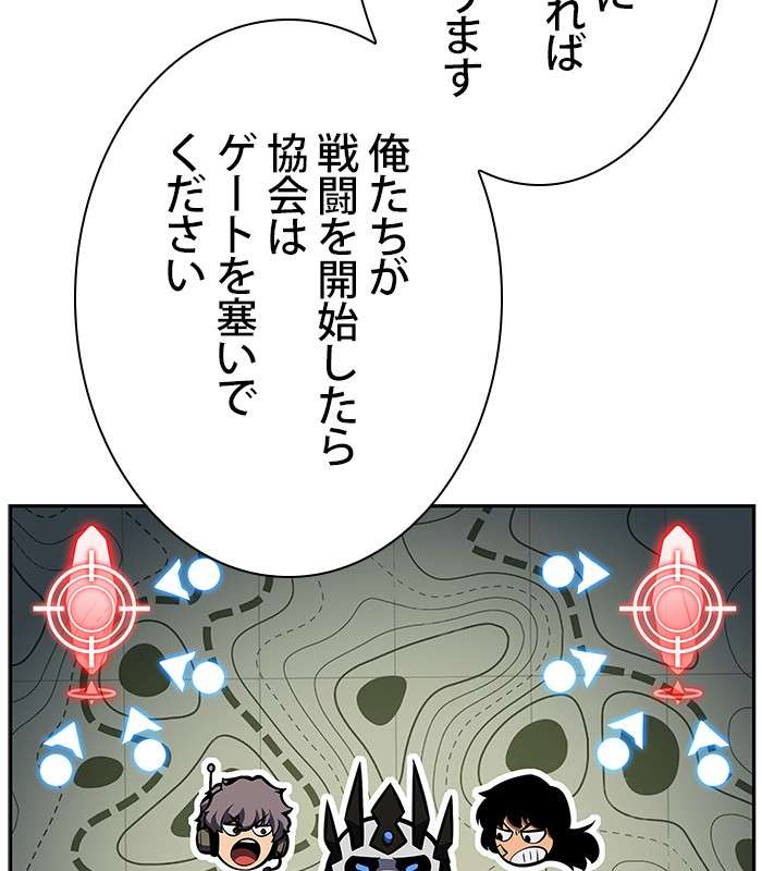P87