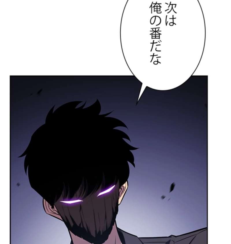 P174