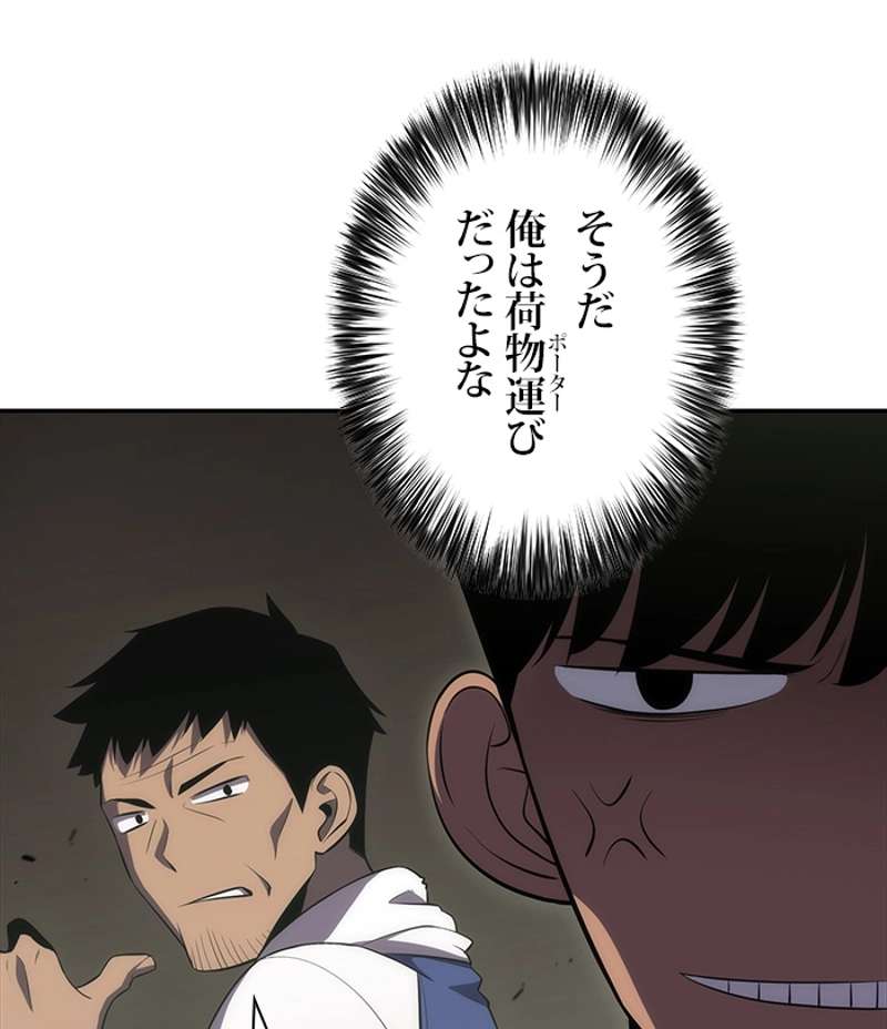 P88
