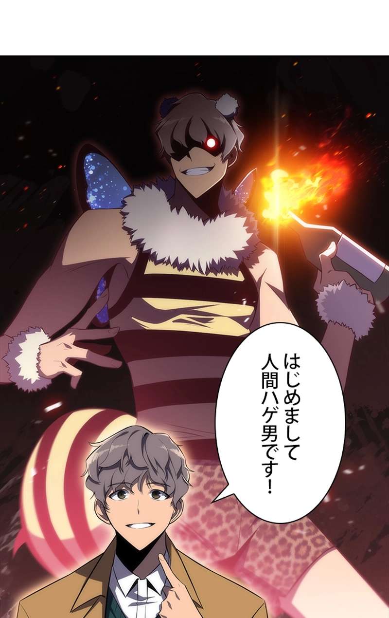 P49