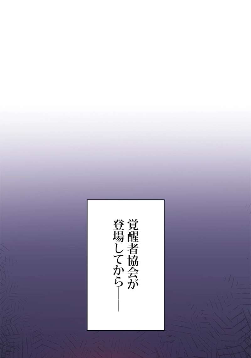 P99