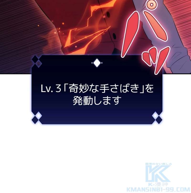 P107