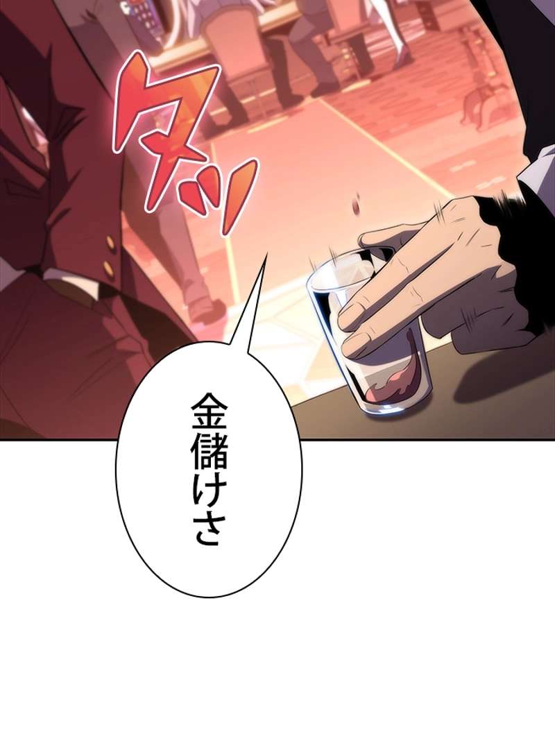 P79