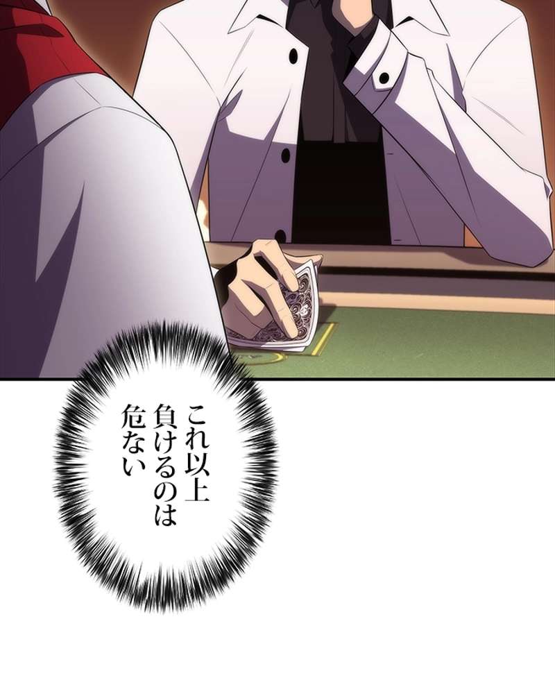 P88